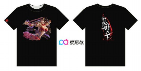 夏日非“礼”不可 好玩友CJ展台周边曝光[多图]