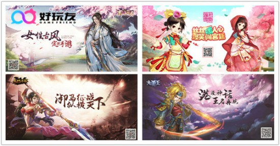夏日非“礼”不可 好玩友CJ展台周边曝光[多图]