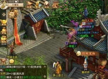 问道手游8月16日镖局风云探案怎么做？2021.8.16探案镖局风云任务流程攻略[多图]