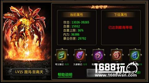 视防御任他强《烈火一刀》新版本神符系统登场[多图]