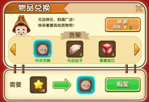 迷你世界手游2018圣诞节有什么活动 2018元旦节有什么活动[多图]