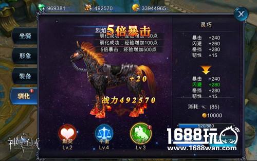 默契配合 《神魔圣域》炫酷坐骑驯化指南[多图]