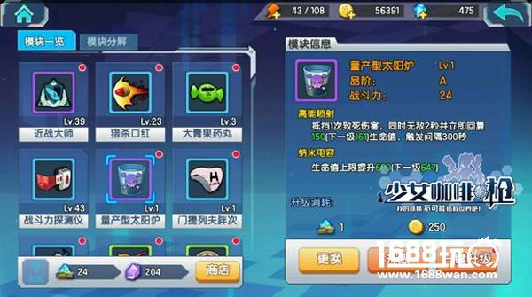 恋爱x枪战 《少女咖啡枪》限时新玩法来袭[多图]