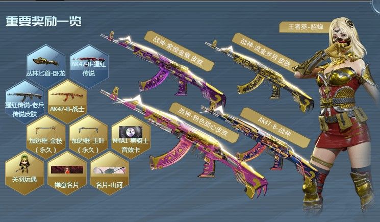 CF传说之路2活动怎么获得武器？传说之路2活动武器获取攻略[多图]