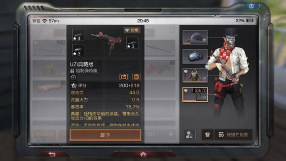明日之后武器配件有哪些？武器配件怎么升级？[多图]