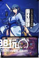 国漫第一品牌《偷星九月天》手游首测预约开启[多图]