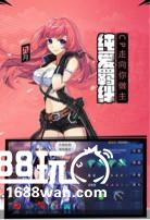 国漫第一品牌《偷星九月天》手游首测预约开启[多图]