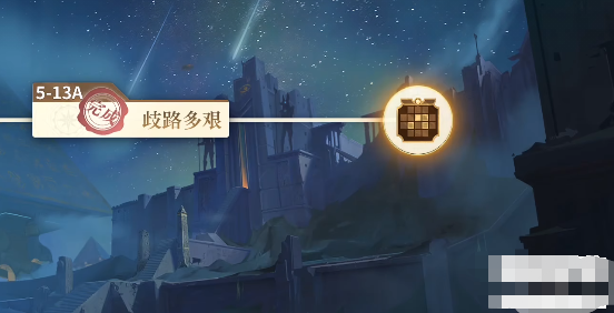 空之要塞启航5-13a推箱子攻略-5-13a推箱子图文攻略