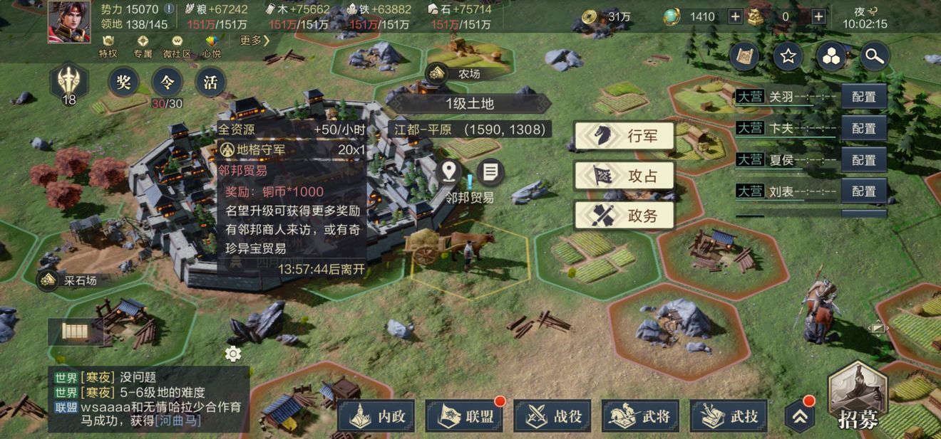 鸿图之下邀请码是多少？公测邀请码大全[多图]