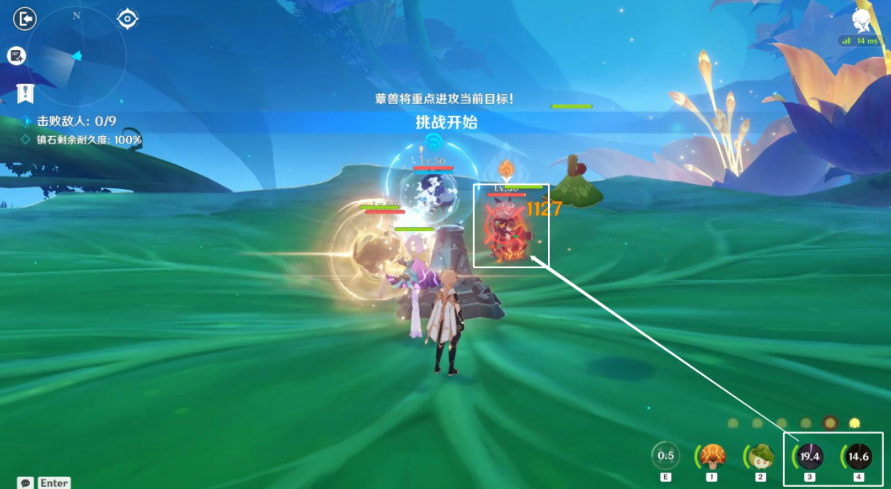 原神要地防御第二天攻略-智巧灵蕈大竞逐要地防御第二天扰乱袭击图文攻略