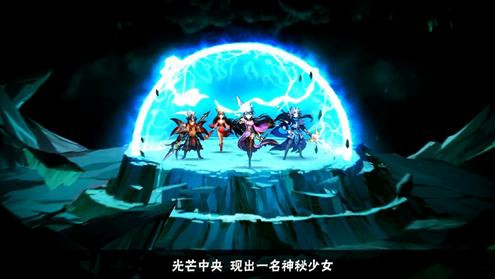 放开那三国2 CG首曝 三国乱斗华丽演绎[视频][多图]