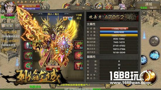 属性将逆天 《烈焰龙城》新魔饰大猜想[多图]