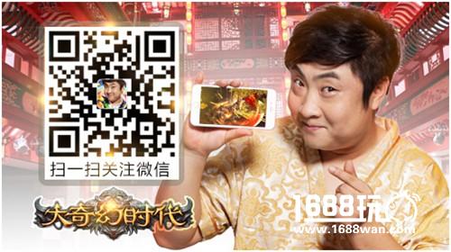 【大奇幻征稿令】黄金钻石人人有，有料爆出来![多图]
