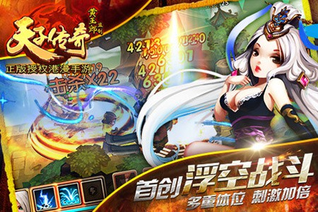 御龙征途《天子传奇》不删档测试今日开测[多图]