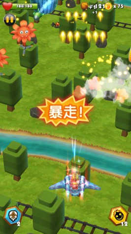 《熊出没之冲上云霄》战机也要高科技[多图]