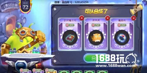 球球大作战铁匠搞笑一幕 虎牙直播老白高唱两只老虎[多图]