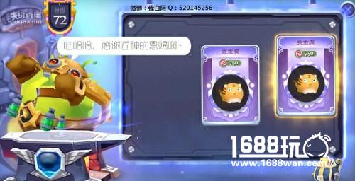 球球大作战铁匠搞笑一幕 虎牙直播老白高唱两只老虎[多图]