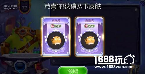 球球大作战铁匠搞笑一幕 虎牙直播老白高唱两只老虎[多图]