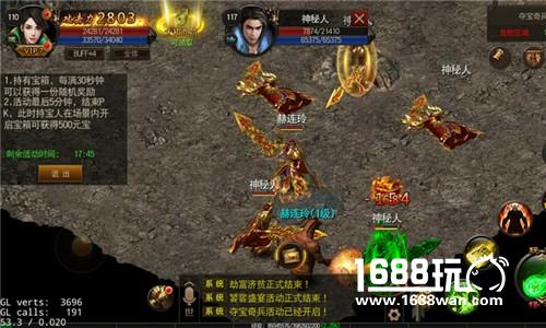王者降临 传奇正版授权 《烈火雷霆》今日首发[多图]