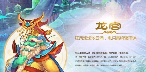 梦幻西游龙宫攻略大全2022
