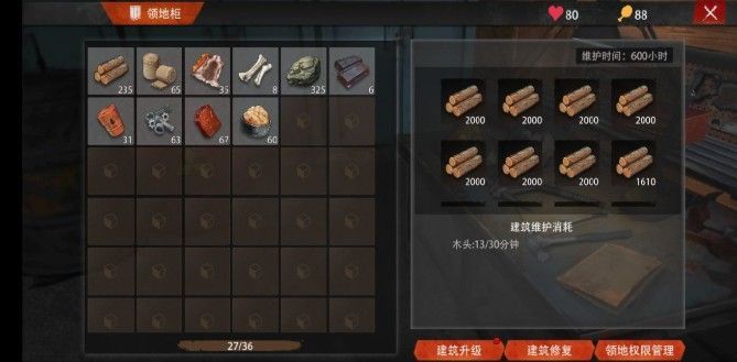 王牌战争文明重启食物箱在哪 食物箱获取点一览[多图]