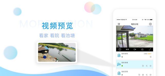 魔镜慧眼可以连接几个手机？魔镜慧眼怎么连接多部手机？[多图]