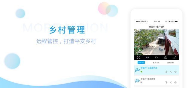 魔镜慧眼可以连接几个手机？魔镜慧眼怎么连接多部手机？[多图]