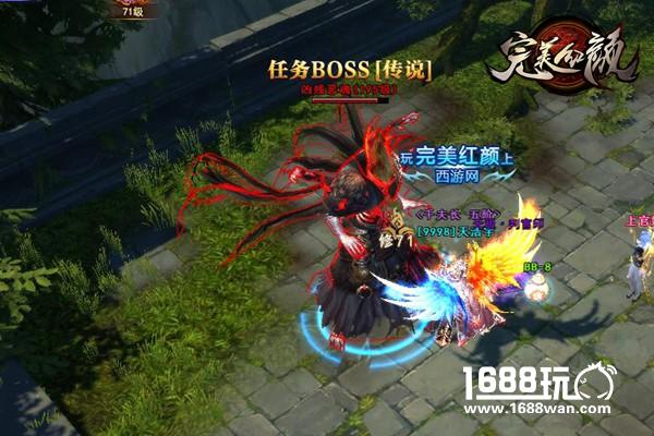 斩妖伏魔救苍生 《完美红颜》通缉玩法揭秘[多图]
