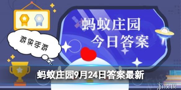 小鸡宝宝考考你 人们常说的隐形飞机”是指？