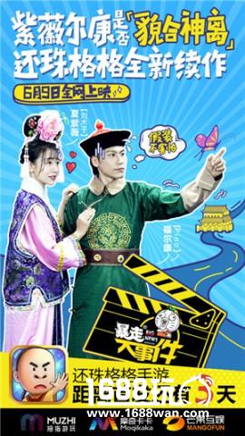 打造最美次元壁守护神  《还珠格格》小碧装扮系统详解[多图]