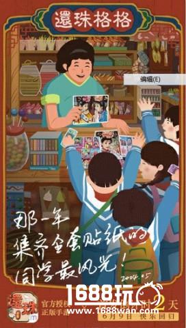 打造最美次元壁守护神  《还珠格格》小碧装扮系统详解[多图]