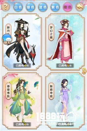 打造最美次元壁守护神  《还珠格格》小碧装扮系统详解[多图]
