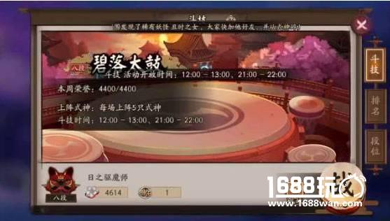 阴阳师雨雪流怎么玩 雨雪流搭配攻略[视频][图]