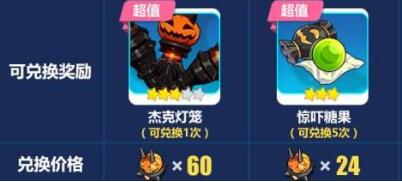 崩坏3万圣节活动有哪些 崩坏3万圣节活动介绍[图]