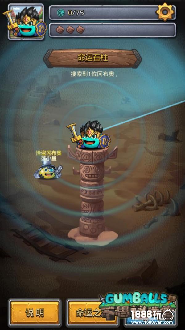 《不思议迷宫》新春版今日上线，东方庆典震撼来袭！[多图]