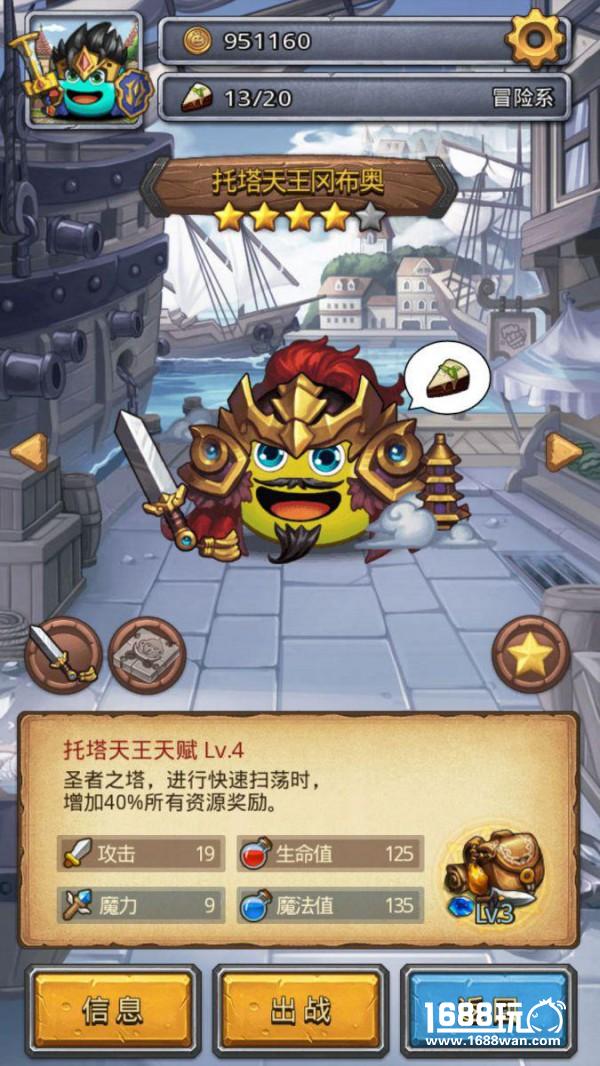 《不思议迷宫》新春版今日上线，东方庆典震撼来袭！[多图]