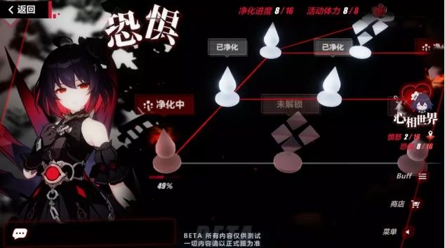 崩坏3花开彼岸活动怎么通关 花开彼岸活动通关玩法攻略[多图]