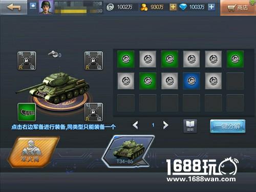 《坦克射击》新版本来袭 不氪金的良心TPS[多图]