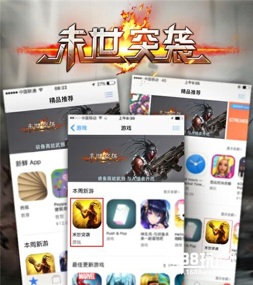 科幻机甲动作射击手游 末日封锁安卓二测定档1月[多图]