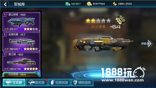 科幻机甲动作射击手游 末日封锁安卓二测定档1月[多图]