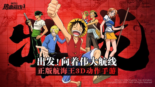 航海王热血航线领航测试说明_首测常见问题解答