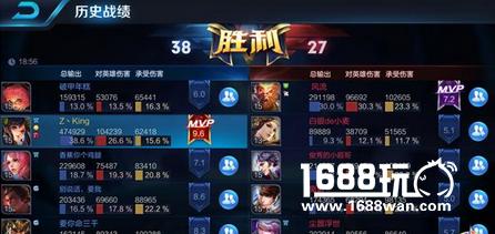 王者荣耀新手攻略 快速上手技巧[多图]