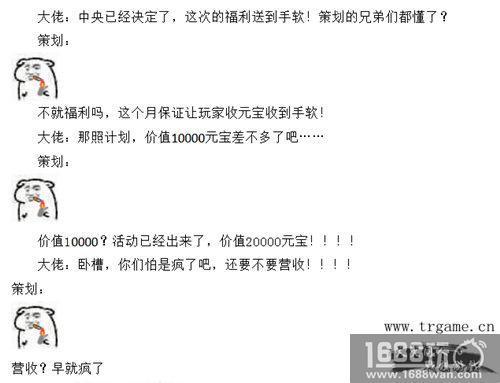 开年迎新力作《明朝开国英烈》[多图]