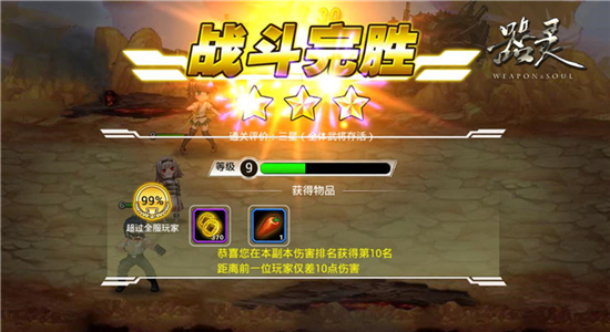 先导不够剧情来凑 《器灵》手游剧情大揭秘[多图]