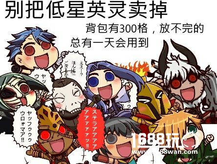fgo国服超详细新手开局攻略 新手英灵选择及发展线路推荐[多图]