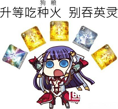 fgo国服超详细新手开局攻略 新手英灵选择及发展线路推荐[多图]