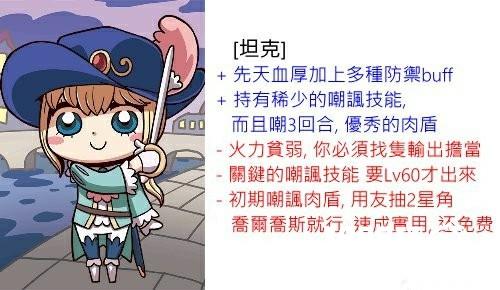 fgo国服超详细新手开局攻略 新手英灵选择及发展线路推荐[多图]