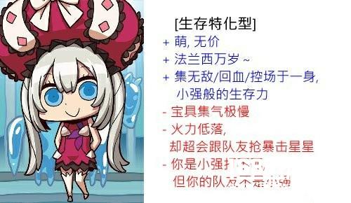 fgo国服超详细新手开局攻略 新手英灵选择及发展线路推荐[多图]