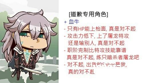 fgo国服超详细新手开局攻略 新手英灵选择及发展线路推荐[多图]