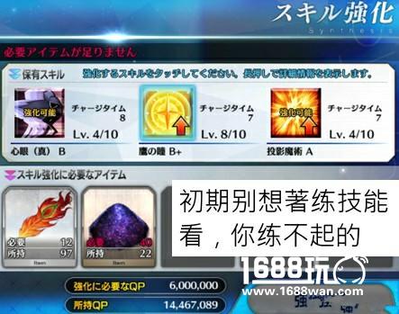 fgo国服超详细新手开局攻略 新手英灵选择及发展线路推荐[多图]
